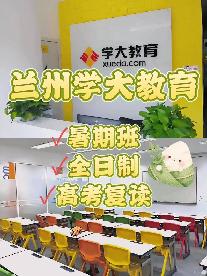 课外辅导市场的新趋势:适应与变革