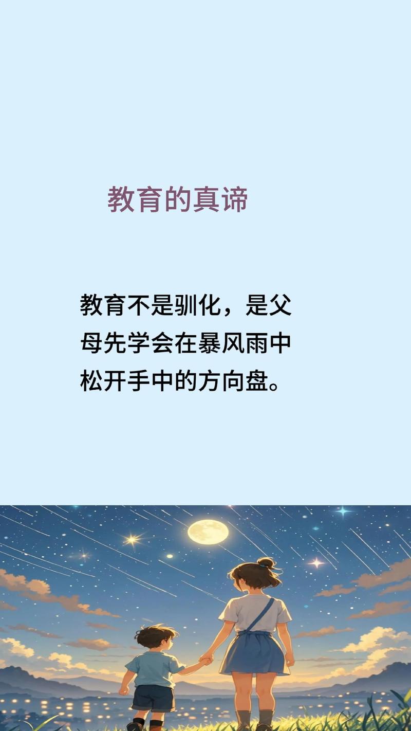 中小学课外辅导:构建知识大厦的基石