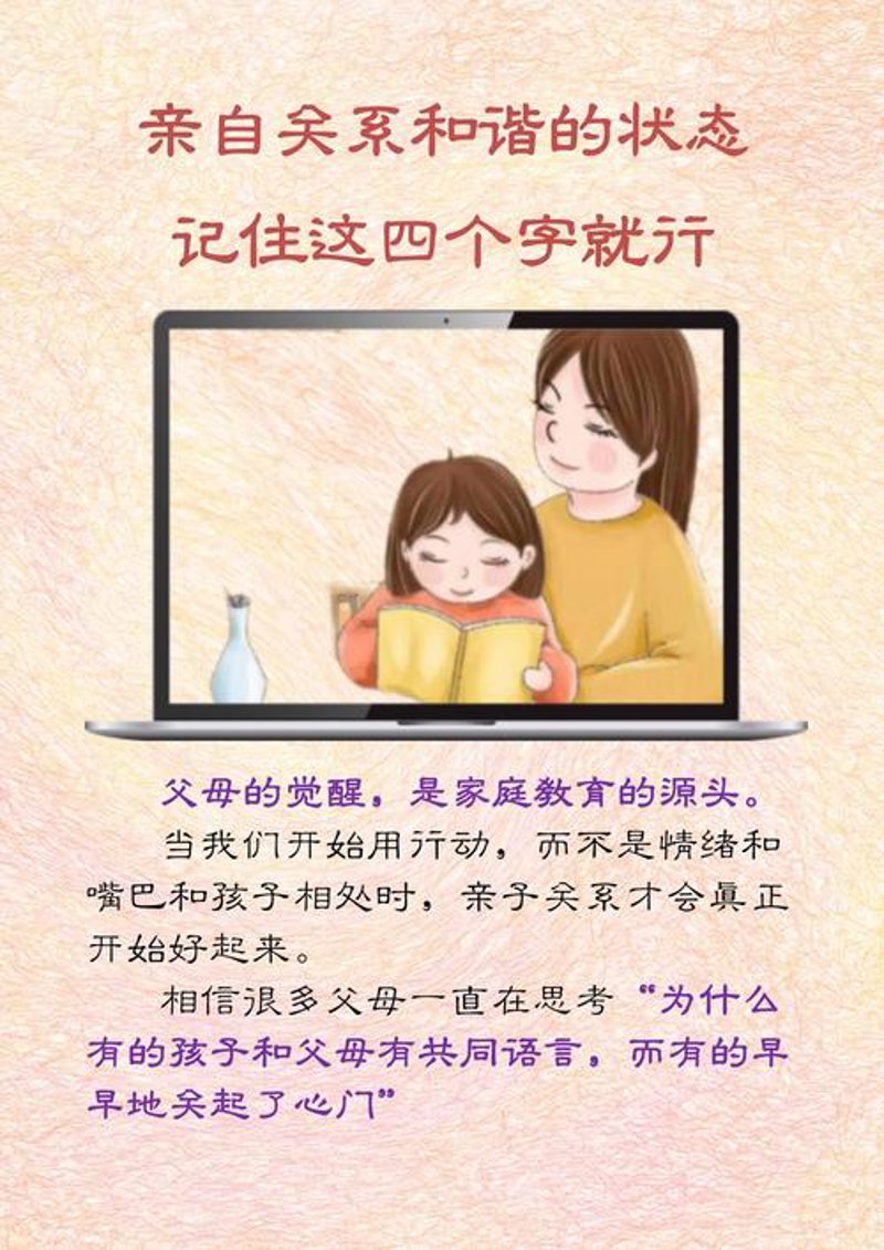 中考冲刺：家长如何给予孩子恰当的支持与关怀