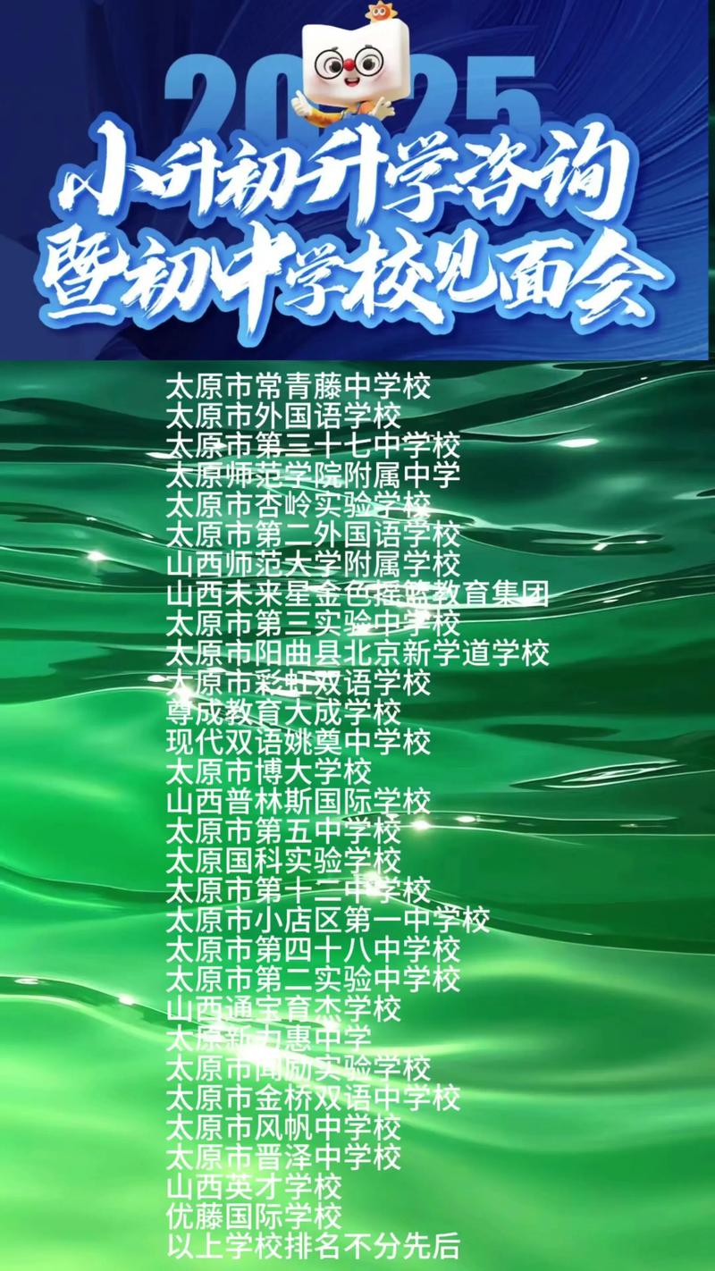 兰州教育咨询行业动态:新机遇与挑战并存