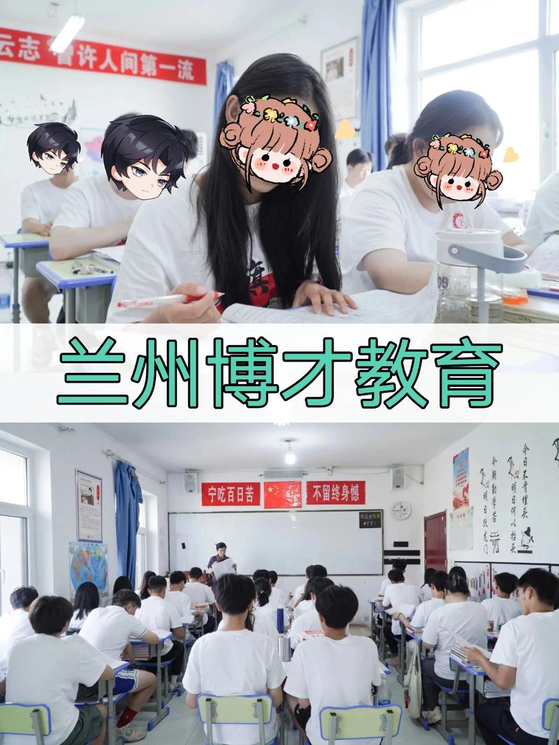 艺考文化课