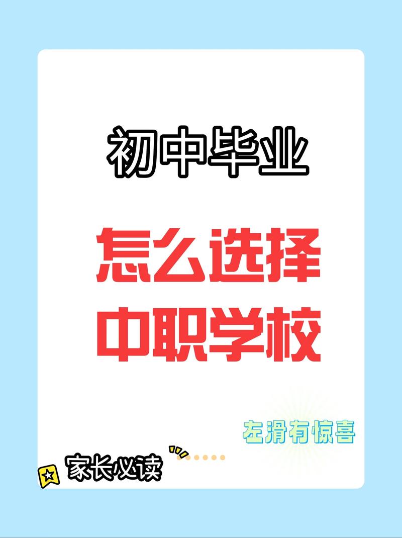 高考志愿填报：把握未来方向的关键抉择